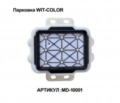 Парковка для принтеров SMART9200